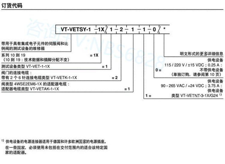 图片2(1).jpg