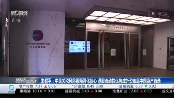 股票配资代理网 王昕杰：市场避险情绪缓和 黄金价格短线回落